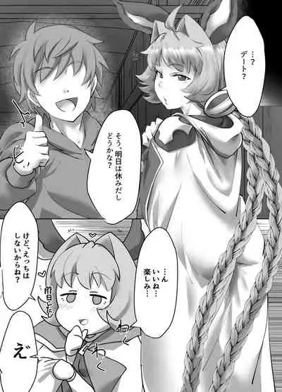 Juttenshuu no Esser-san wa Kotowaranai.