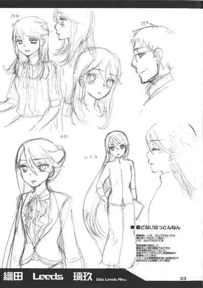 Zettai Harem Vol.7 + Seifuku Harem Settei Artworks Shuu