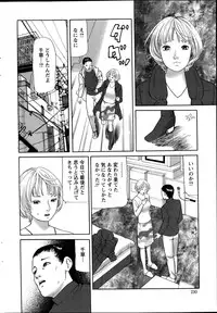 Action Pizazz 2014-03