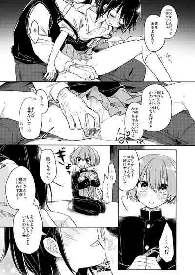 ご訪問時は事前予約を。