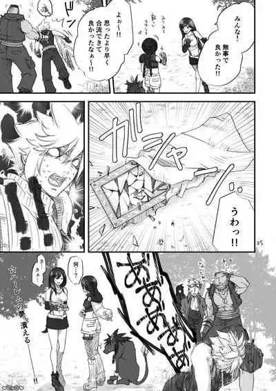 不思議な鏡とひみつの時間