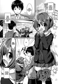 [Ayuma Sayu] Junai Maniac Ch. 1-2 [English] [PSYN]