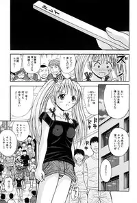 [Tanaka Juice] Choukageki Ou-sama Game [Digital]