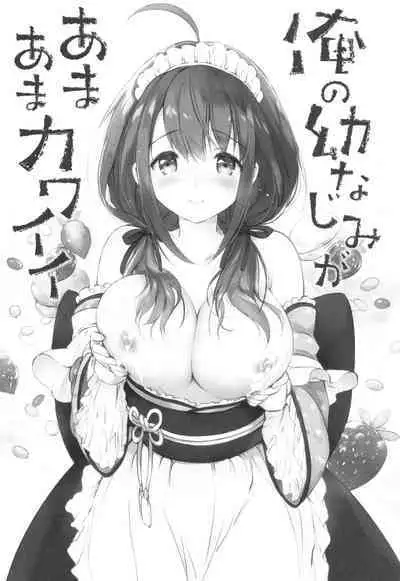 Mitsugetsu Paradise - Honeymoon Paradise