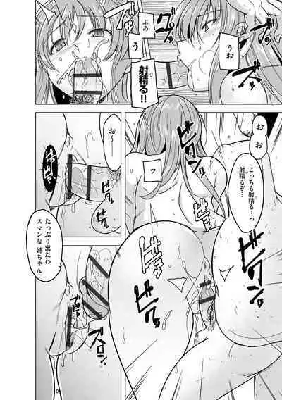 Cyberia Plus Vol. 17