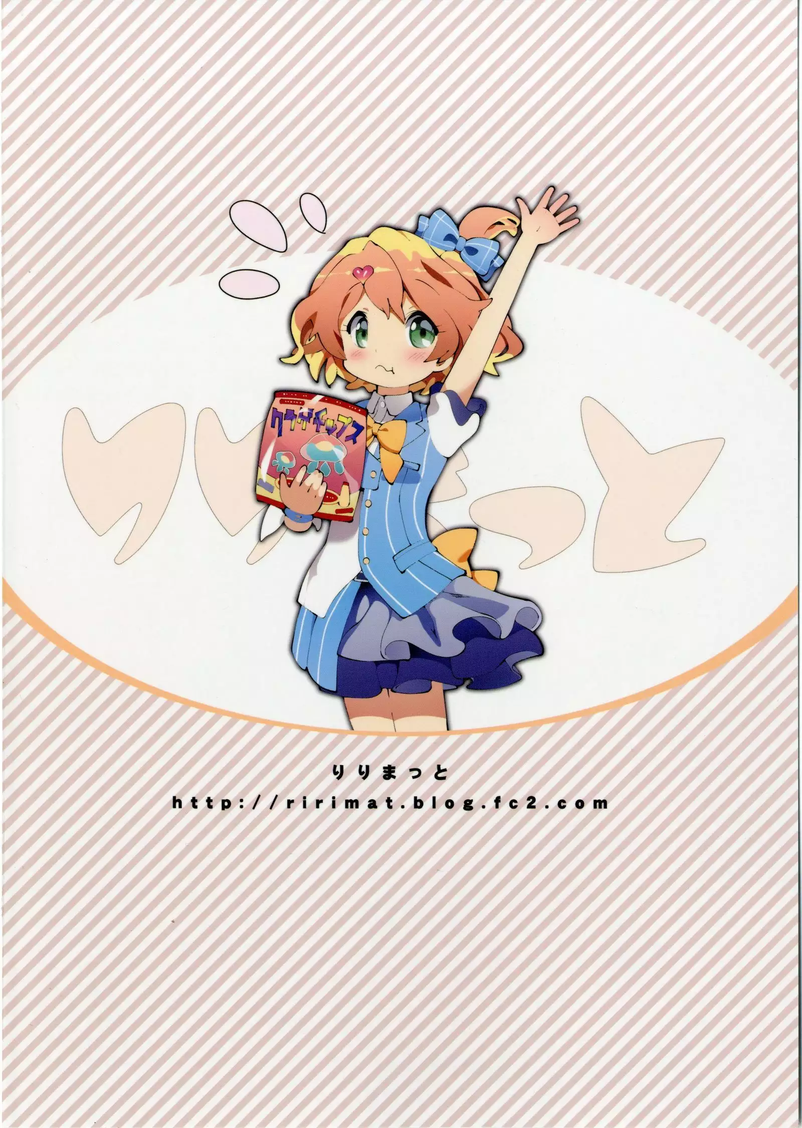 Makimaki no Hanabira Peropero Shite mo Iin da yo | It's OK to Lick Makimaki's Petals