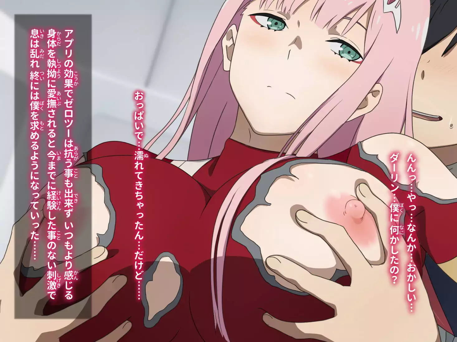 A New Life Begins With A Wonderful App: Darl*Fra Version