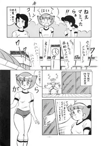 (C37) [ALPS (Various)] LOOK OUT 20 (Various)