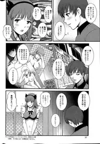 [Saigado] Part time Manaka-san Ch. 1-7