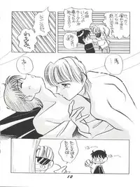 (C40) [Shishamo House (Araki Akira)] Elfin 3 (Goldfish Warning!)