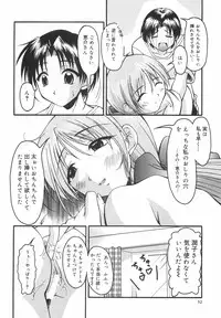 [Shoutengai Mitsukage] Lovers Manual