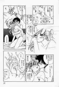 [Sano Takashi] Honey Dip