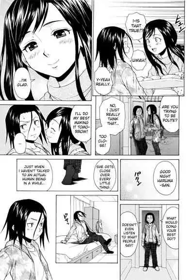 [Fuuga] Ore no Neesan... [English] [iridesyo]