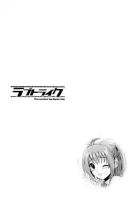 [Ryoh-zoh] Love to Like