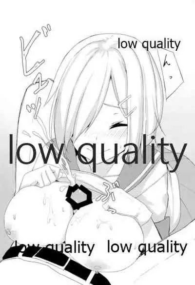 はじめてはまかぜ