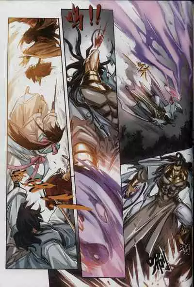 诛仙1 一剑倾城