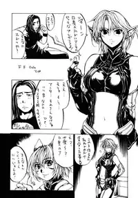 (C62) [American-Kenpou (Kikuchi Seiji, Yabuki Gou)] Tokage Head no Na ni Kakete (Chobits)