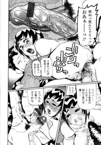 [Hase Tsubura] Sensei Datte Onna Nano