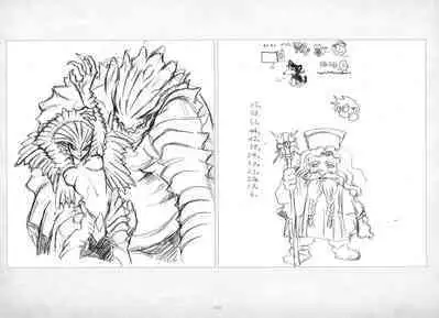 ALICESOFT ORION SCRIBBLES with CROQUIS ULTIMATE EDITION VOL.2 織音計画特別版 ラフ画集