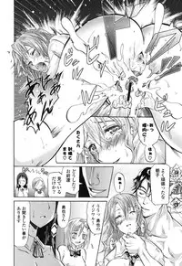 [Yokoyama Naoki] Wifes [Digital]