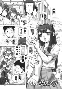 [TYPE90] J.K. Madam [Chinese] [大好春梦个人汉化]