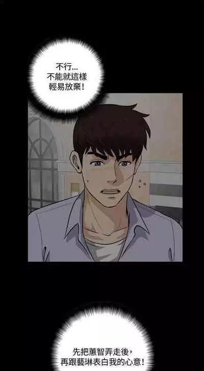 危險性遊戲 1-25