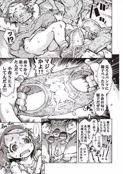 COMIC AUN Kai Vol. 7