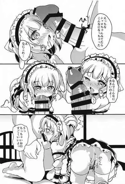 sharochan、ochideshiyo…