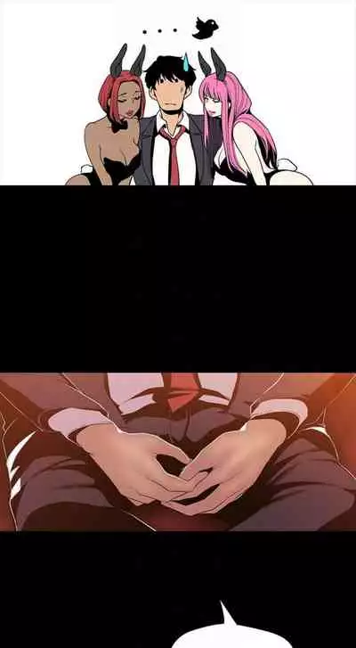 [週一] [尹坤志 & 高孫志] 美麗新世界 1-89 官方中文（連載中）