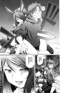 [Sumino Yuuji] Shoujo Keiji Alice | 少女刑事愛麗絲 [Chinese]