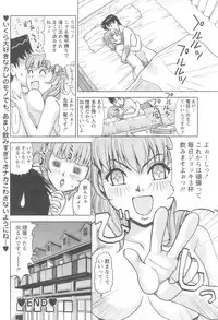 Action Pizazz 2008-10