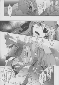 (C83) [Aimaimoko (Saotome Mokono)] 8+2 (Neon Genesis Evangelion)