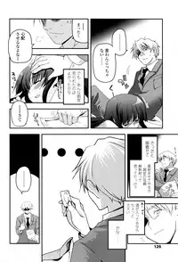 [Tsukiyoshi Hiroki] Shoujo-tachi no Sadism