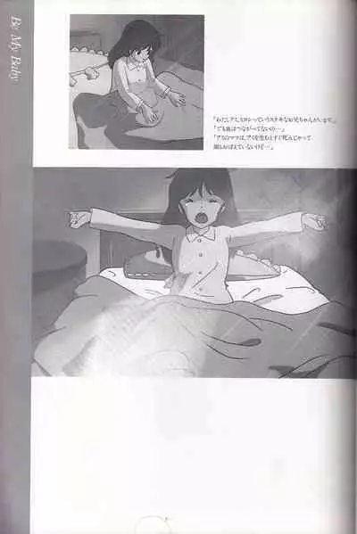 Cream Lemon Memory Kiroku Shashinshuu