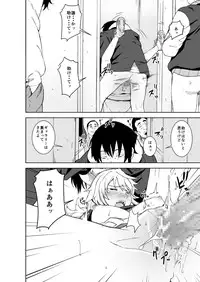 [N.N.F.S (Various)] Charlotte 100P (Infinite Stratos) [Digital]