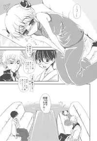 (C79) [Samoyedest (Bankoku Ayuya)] Bankoku A Hakurankai -Samoyedest Yorozu Soushuuhen- (Various)