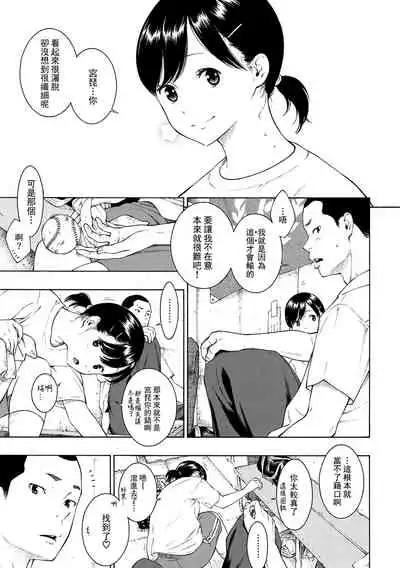 [Key] Gunjou Noise-Tsuujouban- [Chinese] [tigaliya个人重嵌] [Digital]