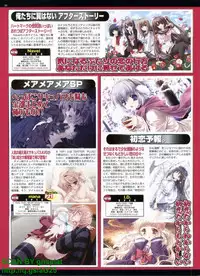 BugBug 2010-04 Vol. 188