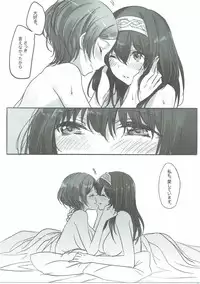 (Utahime Teien 11) [Tsuki no Uragawa (Romi)] Kanade-san, Daitemo Yoroshii Deshouka (THE iDOLM@STER CINDERELLA GIRLS)