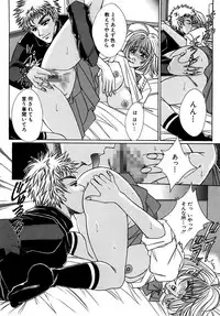 [Chihiro] Inma no Sumu Basho [Digital]