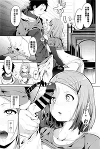 [Alp] Trip Trap (COMIC BAVEL 2016-05) [Chinese] [最愛路易絲澪漢化組]