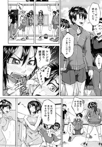 [Misokatsu] Yurushite Agenai