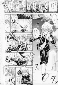 (Rabbit Company) Stale World 14 Remix 8 (Card Captor Sakura)