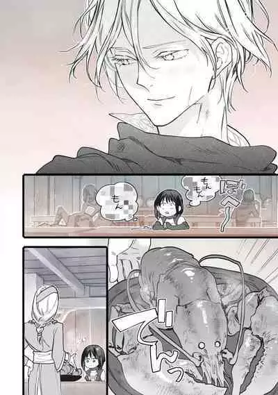 [Oyanu] Koisuru Himon no Senshi-Tachi 1-6