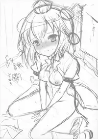 (C86) [Kuma-tan Flash! (Hanao.)] 2008-2011 Matomebon 3 (Touhou Project) [Incomplete]