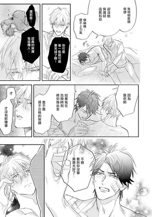 Burlesque Night | 艳舞荒诞夜 1-2