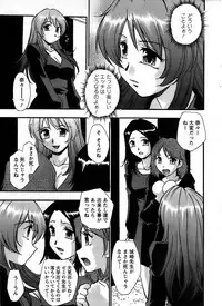 Action Pizazz SP 2008-08