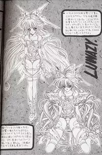 (C49) [NAS-ON-CH (NAS-O)] Selfishness (Various)