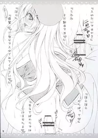 (C85) [choco BOX (choco-chip)] Love Fleet Collection (Kantai Collection -KanColle-)