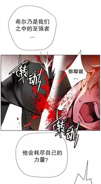 [Juder] Lilith`s Cord | 莉莉丝的脐带 Ch.1-35 [Chinese]